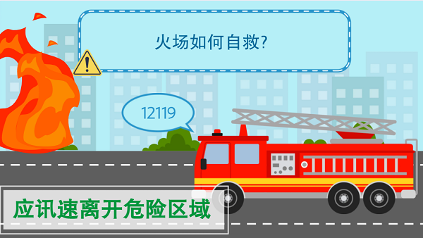 【動畫】森林草原防火“十不準(zhǔn)”“五不燒”！這些安全知識要牢記